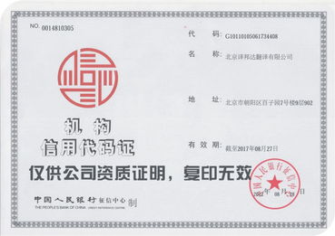 譯邦達(dá) 以軟件實(shí)力鑄就專業(yè)，中國首家翻譯服務(wù)呼叫中心引領(lǐng)行業(yè)變革