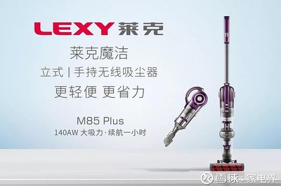 優(yōu)雅生活的三重奏 從花藝、美食到清潔家，體驗萊克女神22號外灘下午茶與景觀工程的匠心之美